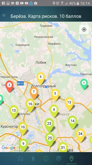 Скриншот 4/4