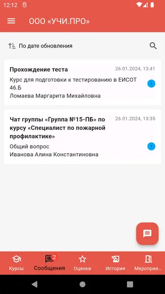 Скриншот 5/5