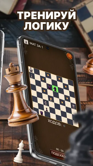 Скриншот 3/4