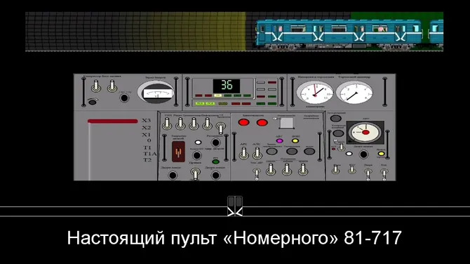 Скриншот 3/8