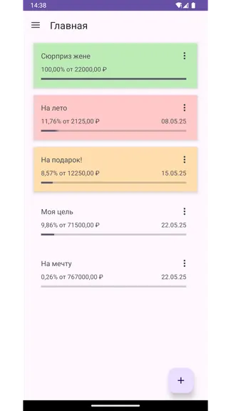 Скриншот 1/5