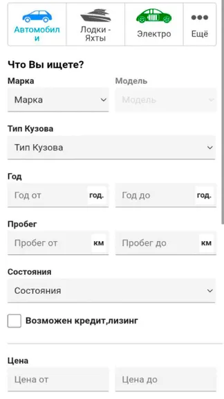 Скриншот 4/6