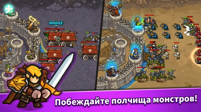 Скриншот 1/8