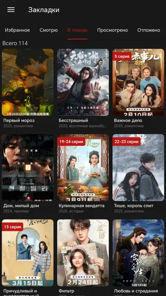 Скриншот 4/4