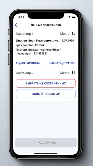 Скриншот 3/6