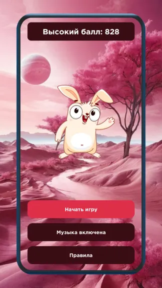 Скриншот 1/4