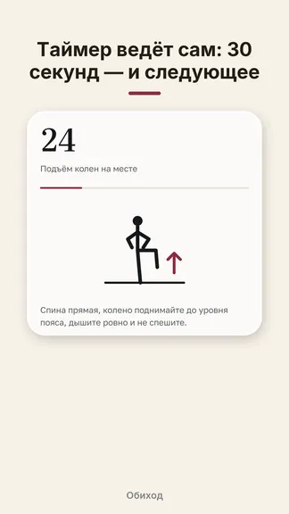 Скриншот 2/5