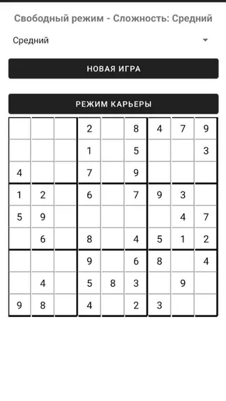 Скриншот 1/3