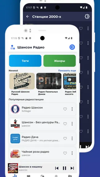 Скриншот 7/7