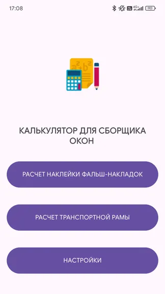 Скриншот 1/6