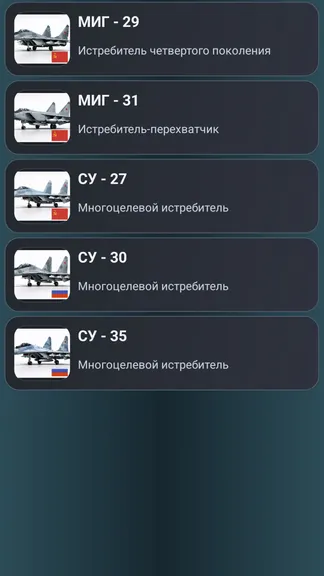 Скриншот 5/6