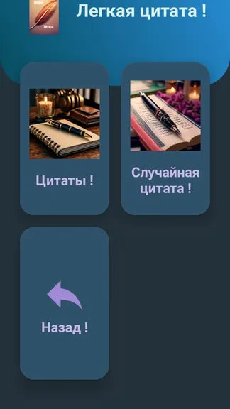 Скриншот 3/8