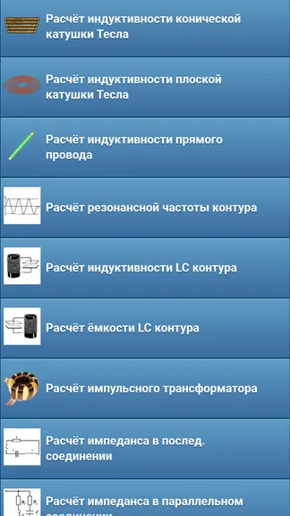 Скриншот 3/7