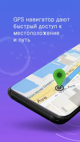 Скриншот 1/8