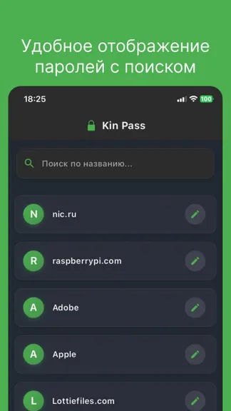 Скриншот 2/6