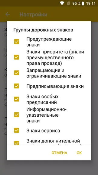 Скриншот 8/8