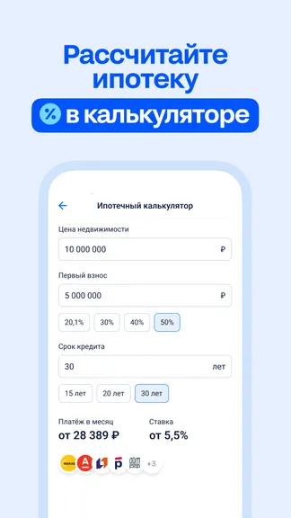 Скриншот 7/8