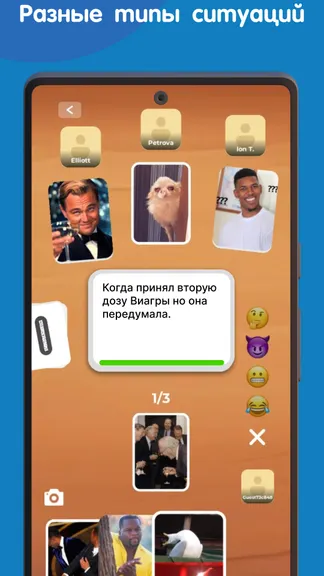 Скриншот 5/6