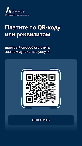 Скриншот 3/8