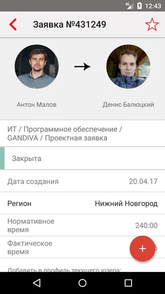 Скриншот 1/3