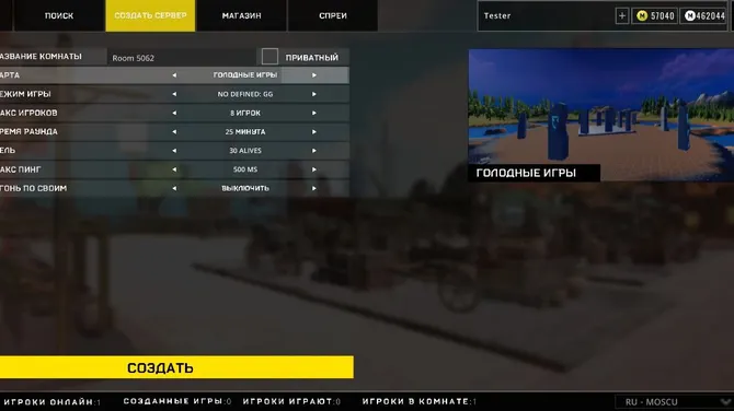 Скриншот 1/10