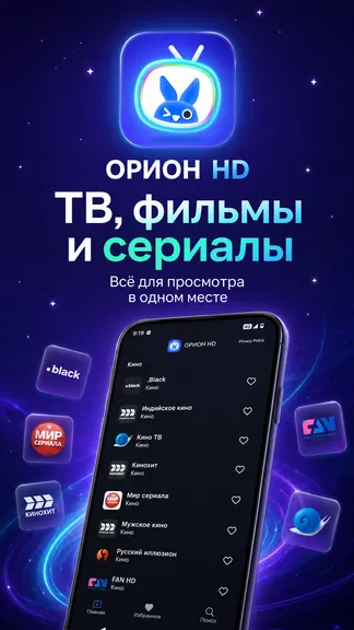 Скриншот 1/4