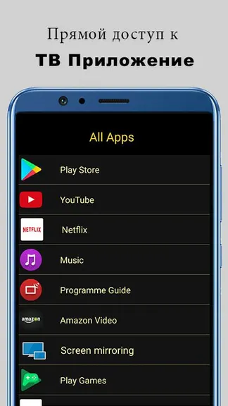 Скриншот 6/7