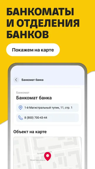 Скриншот 3/7