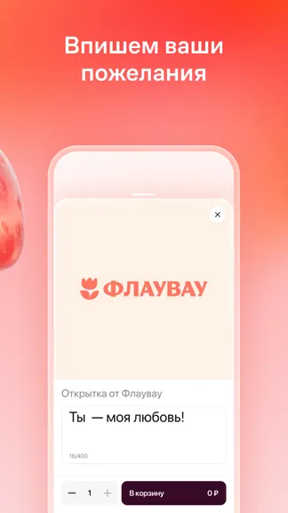 Скриншот 4/8