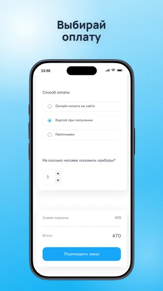 Скриншот 3/4