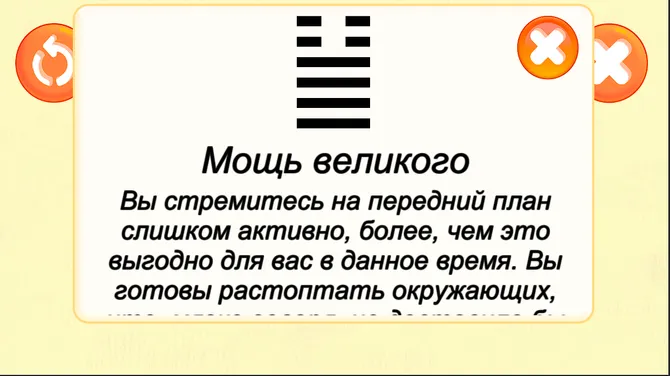 Скриншот 7/7