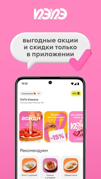 Скриншот 1/4