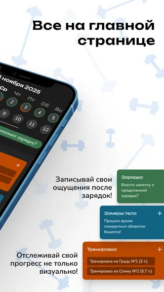 Скриншот 2/8