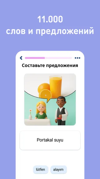 Скриншот 4/8