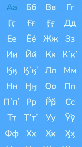 Скриншот 1/6
