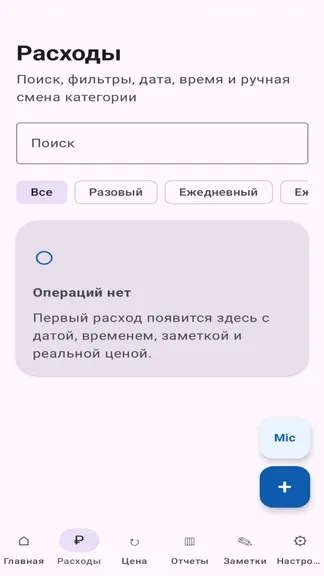 Скриншот 2/6