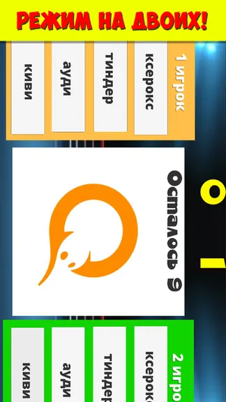 Скриншот 6/6