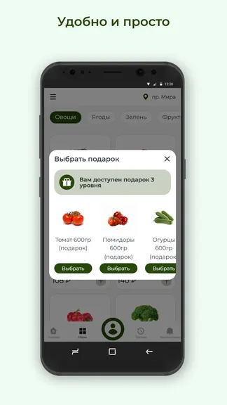 Скриншот 3/3