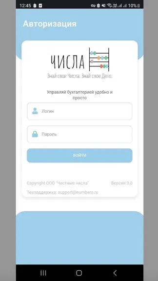 Скриншот 1/7