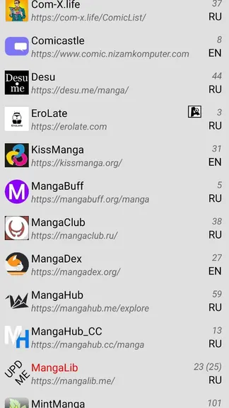 Скриншот 7/7