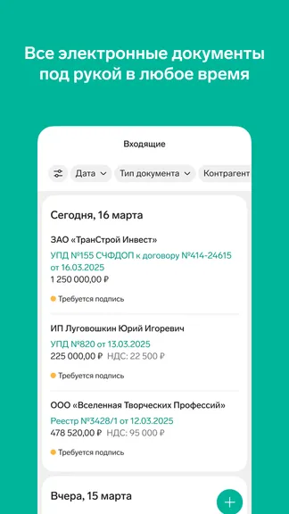 Скриншот 1/5
