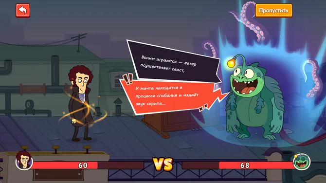 Скриншот 7/10