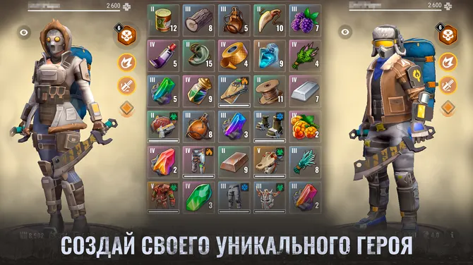 Скриншот 5/8