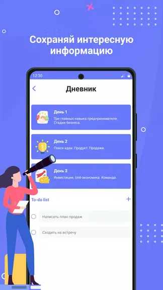 Скриншот 1/4