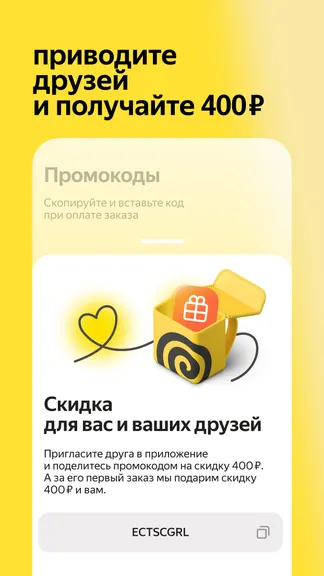 Скриншот 5/8