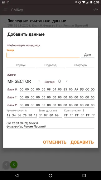 Скриншот 7/8