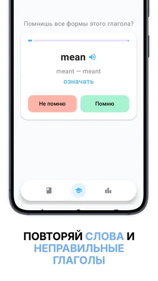 Скриншот 3/5