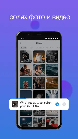 Скриншот 5/5