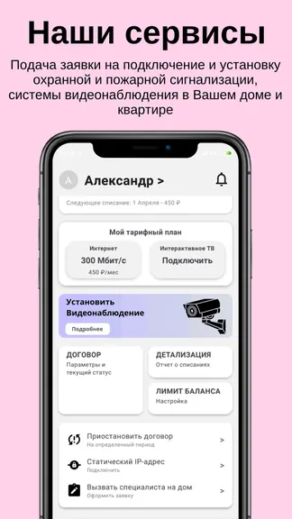 Скриншот 5/6