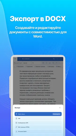 Скриншот 2/5